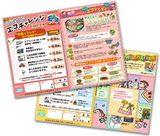 �`�������W�V�[�g