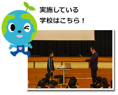 ���{���Ă���w�Z�͂�����